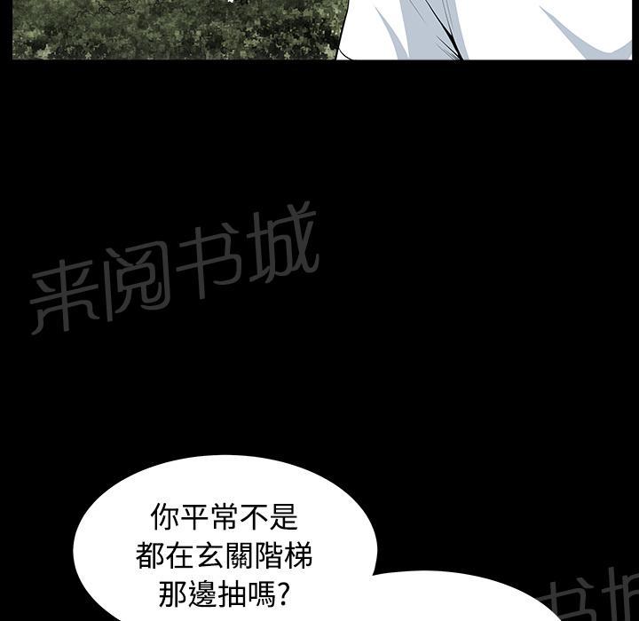 第6话 抗议38