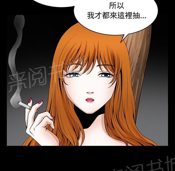 第6话 抗议39