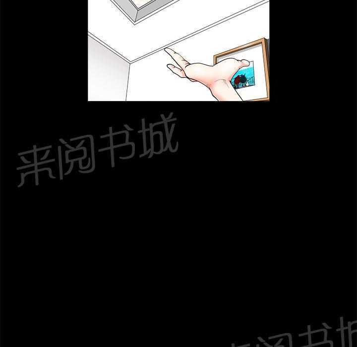 第6话 抗议4