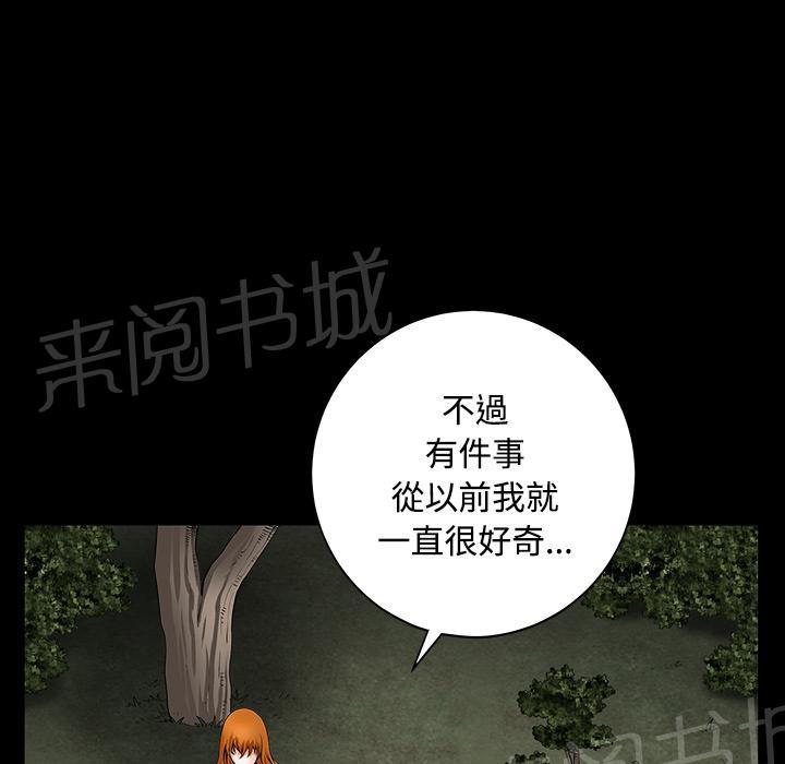 第6话 抗议42