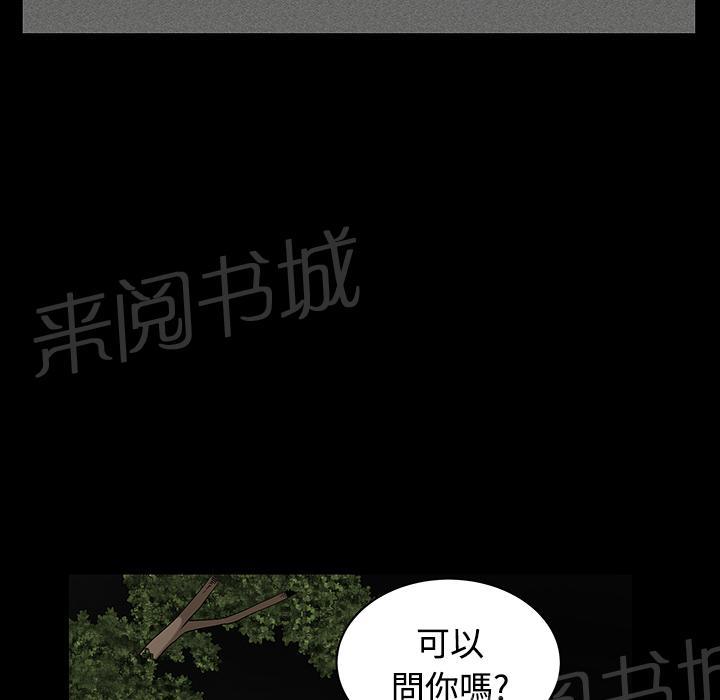 第6话 抗议44
