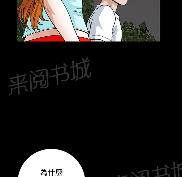 第6话 抗议46