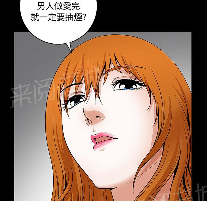 第6话 抗议47