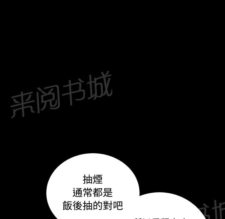 第6话 抗议50
