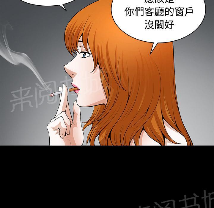 第6话 抗议55