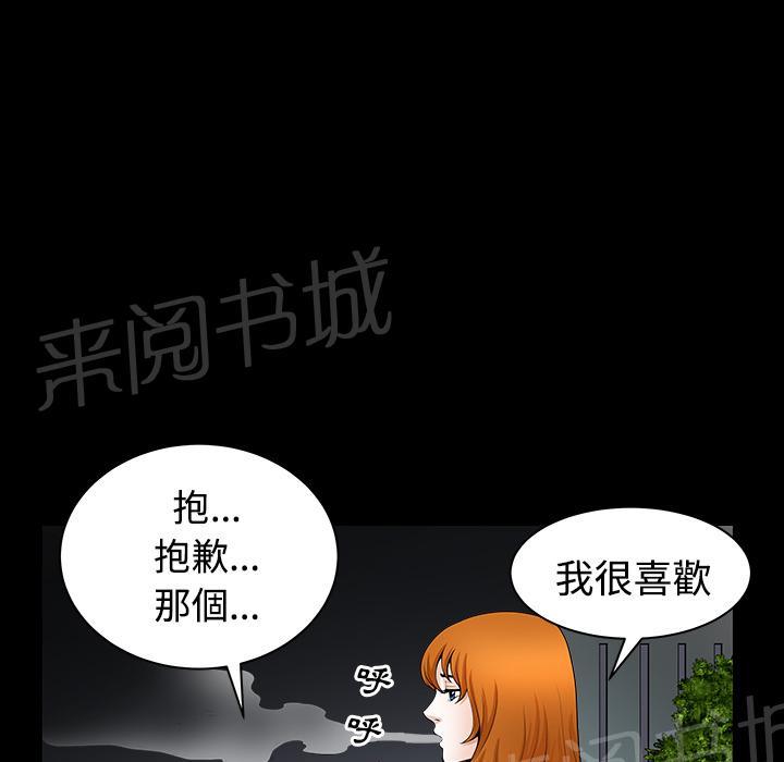 第6话 抗议56