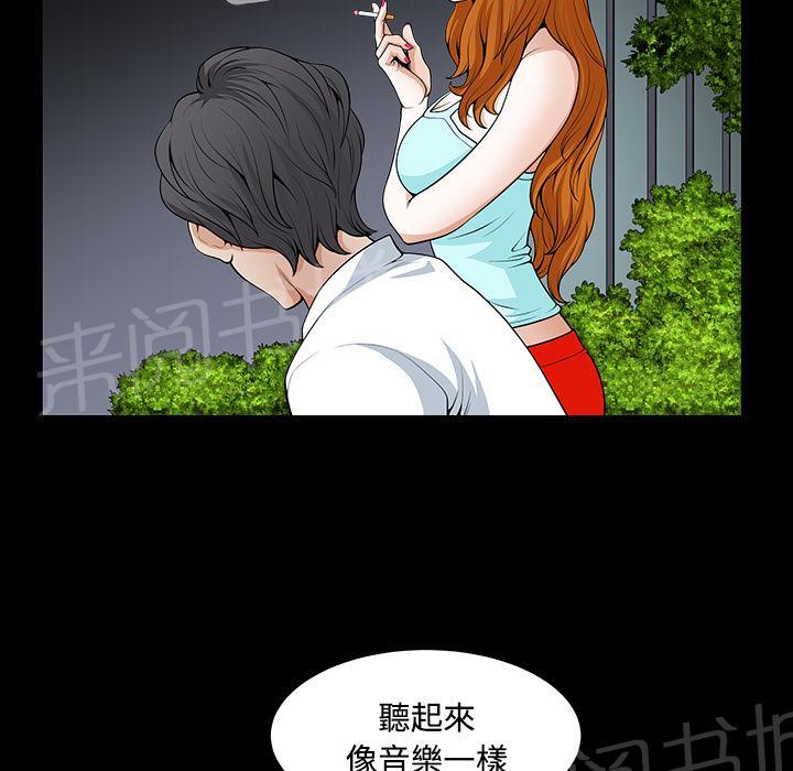 第6话 抗议57