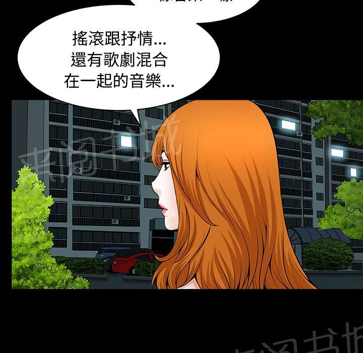 第6话 抗议58