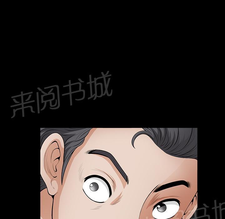 第6话 抗议59
