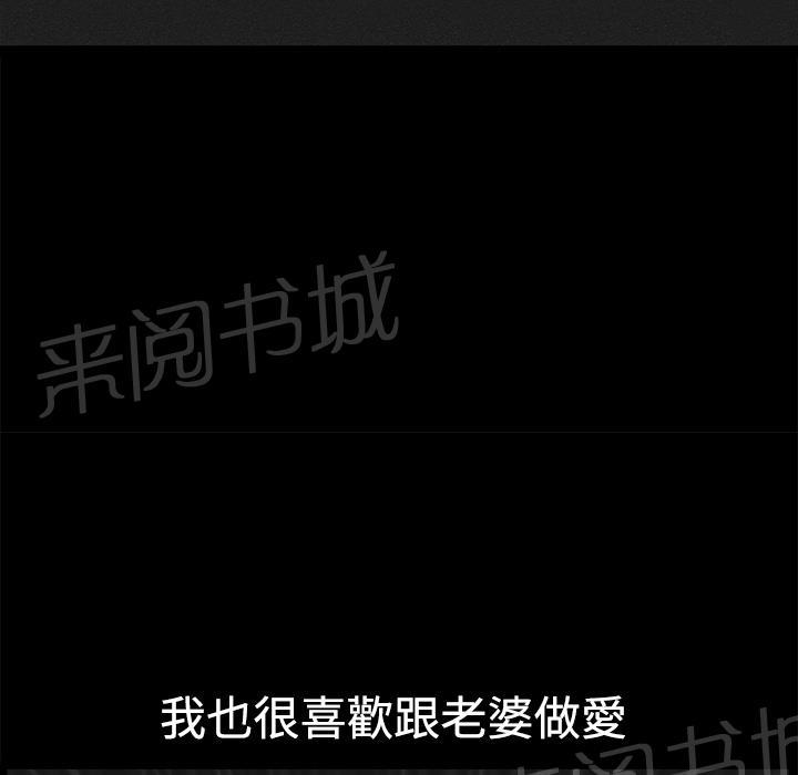 第6话 抗议6