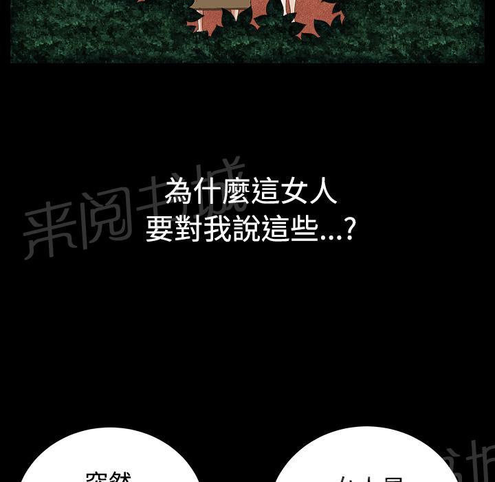 第6话 抗议62
