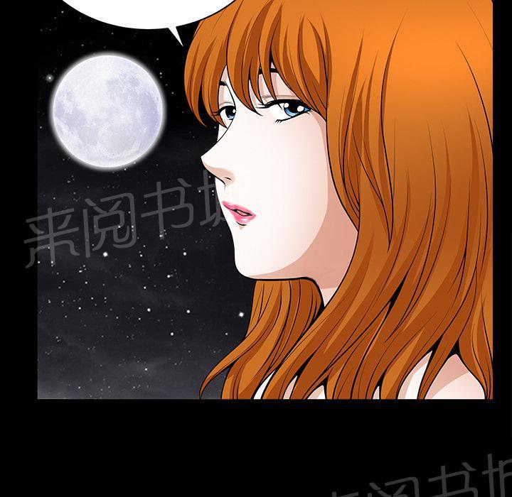 第6话 抗议65