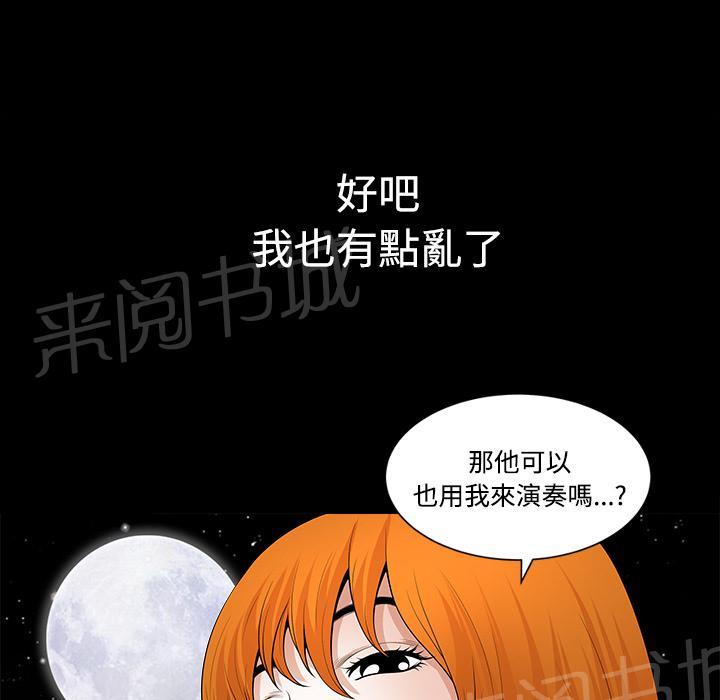 第6话 抗议66