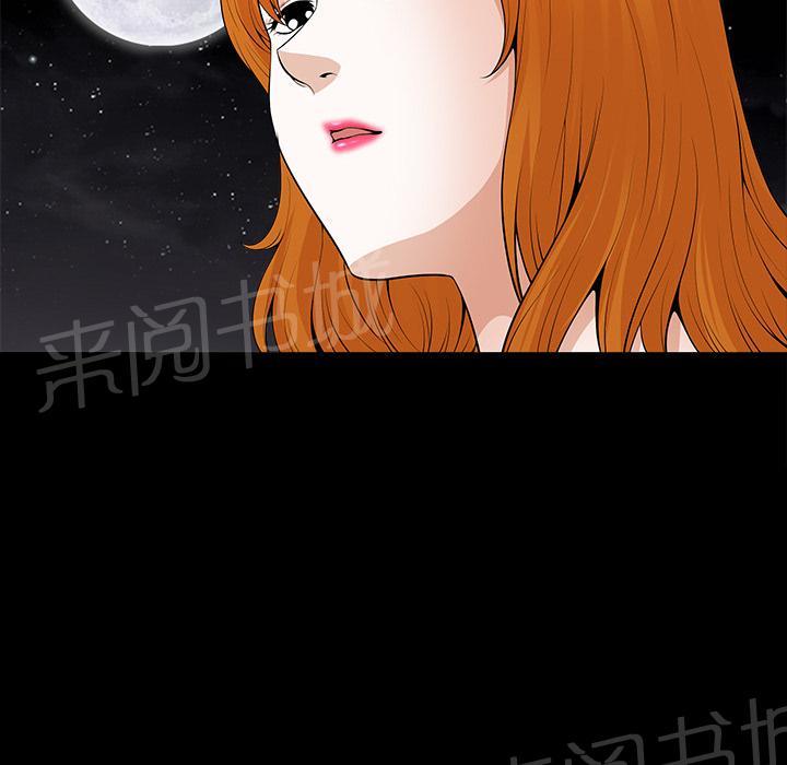 第6话 抗议67