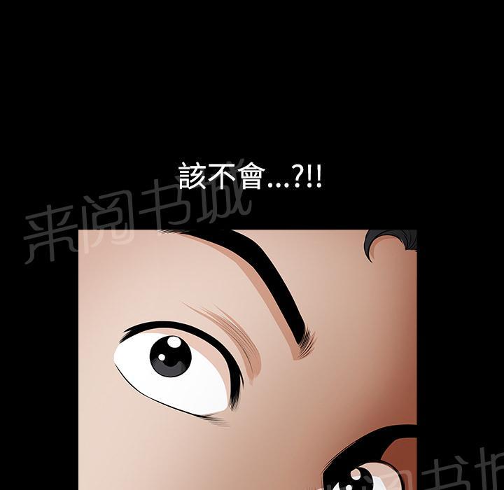 第6话 抗议68