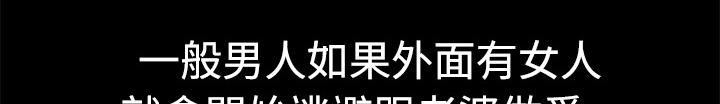 第6话 抗议7