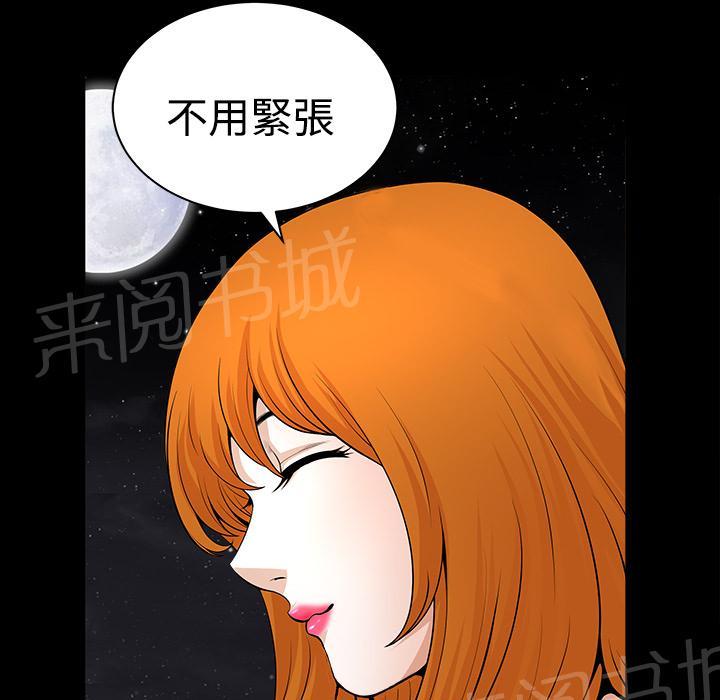 第6话 抗议70