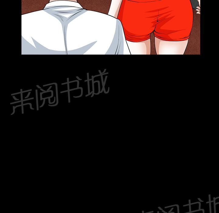 第6话 抗议73
