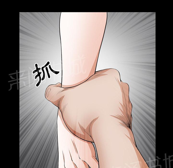 第6话 抗议74