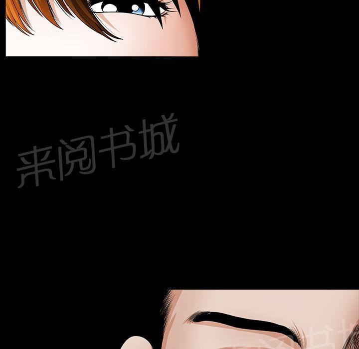 第6话 抗议76