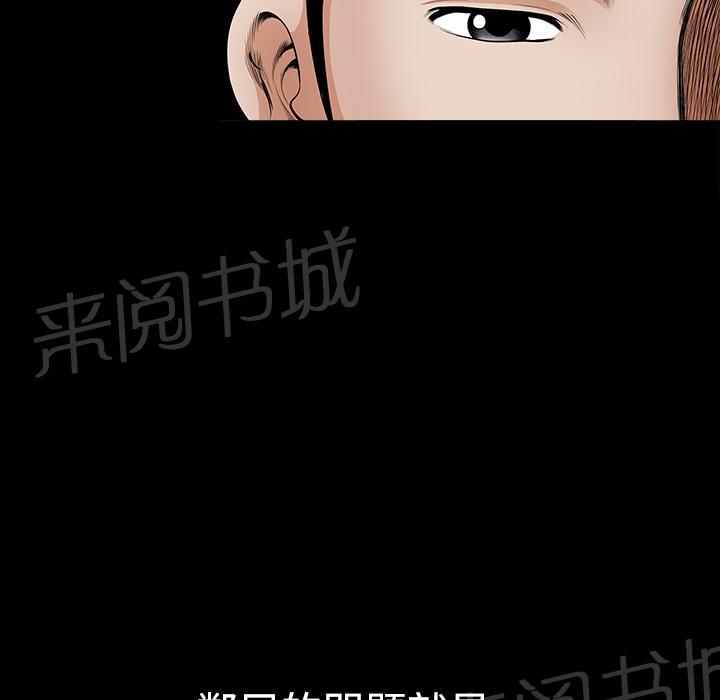第6话 抗议77