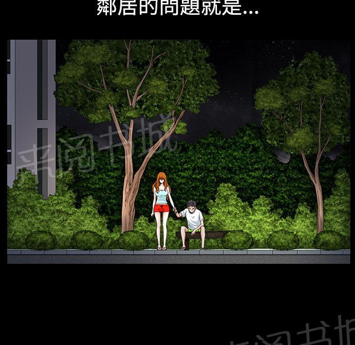 第6话 抗议78