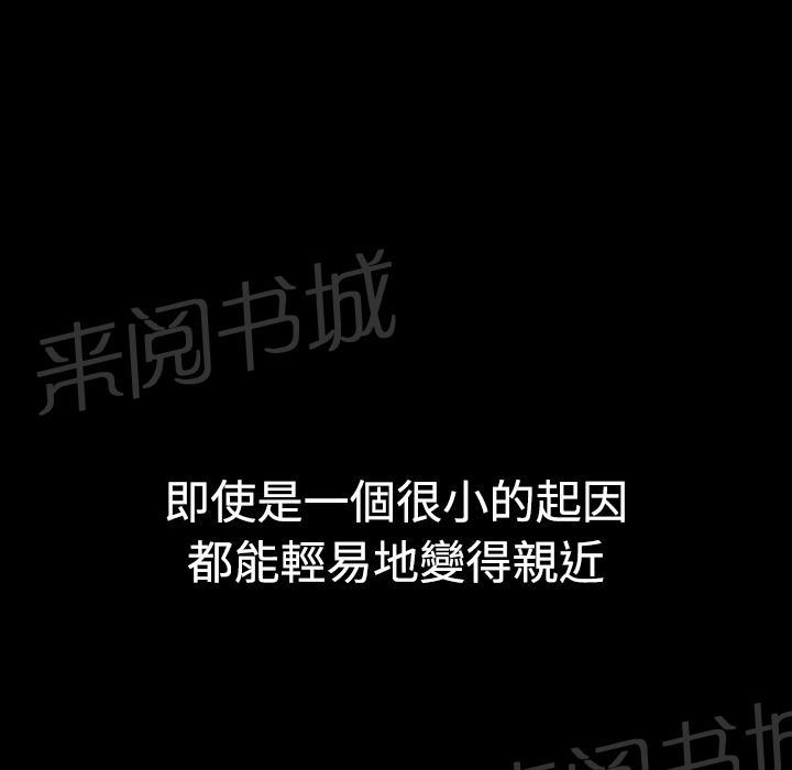 第6话 抗议79