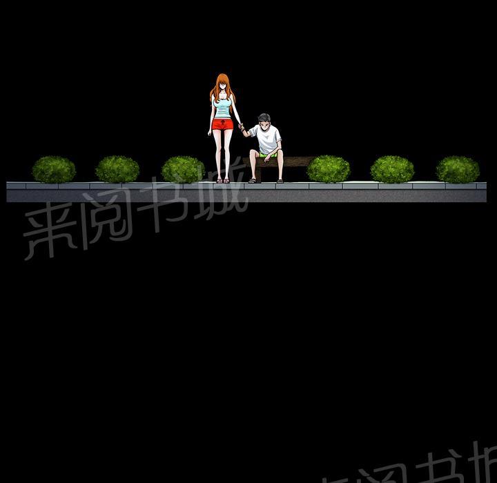 第6话 抗议80