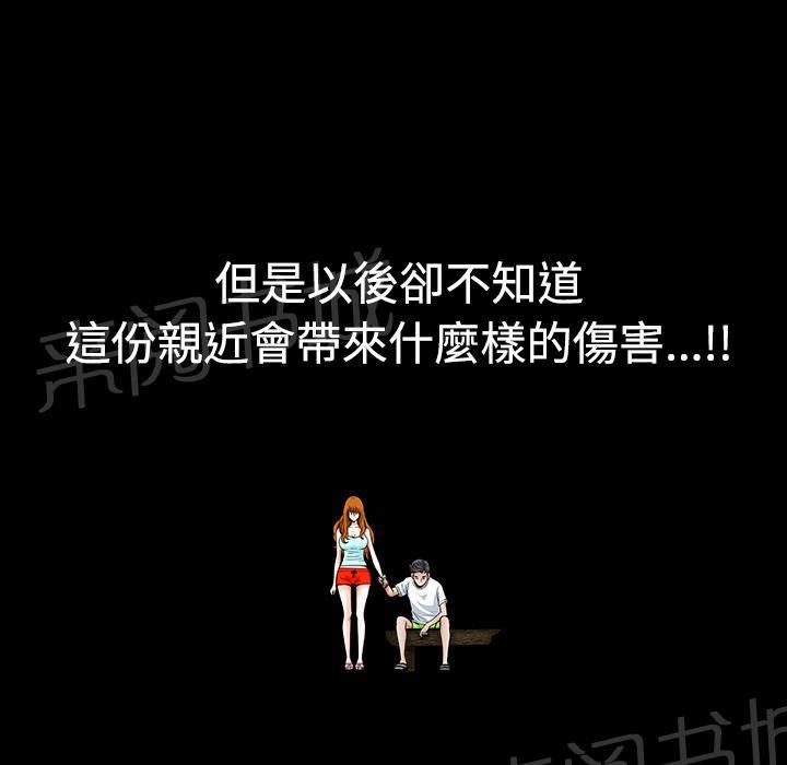 第6话 抗议81