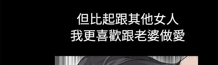 第6话 抗议9