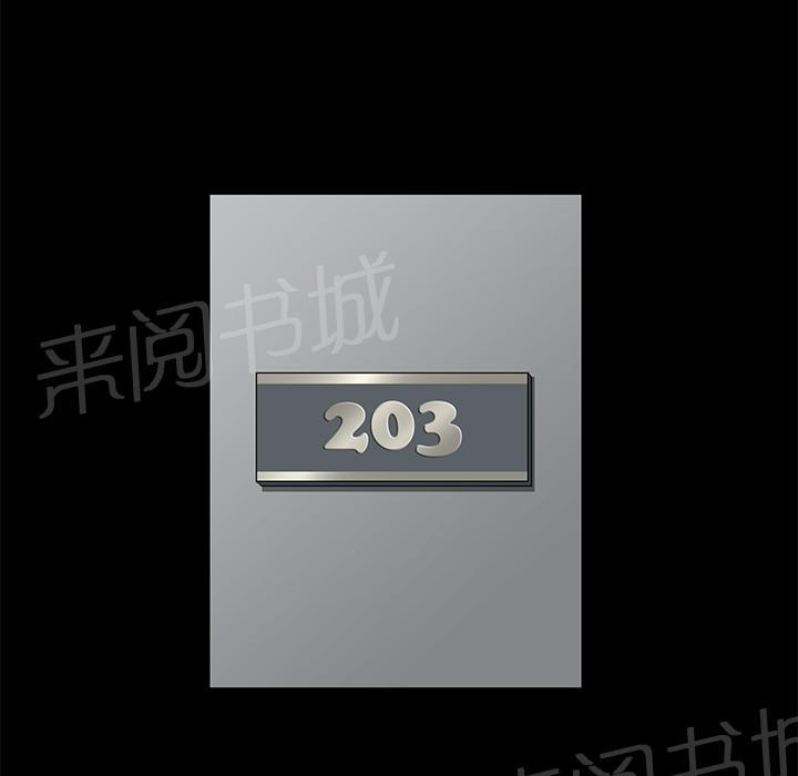第7话 楼上少妇10