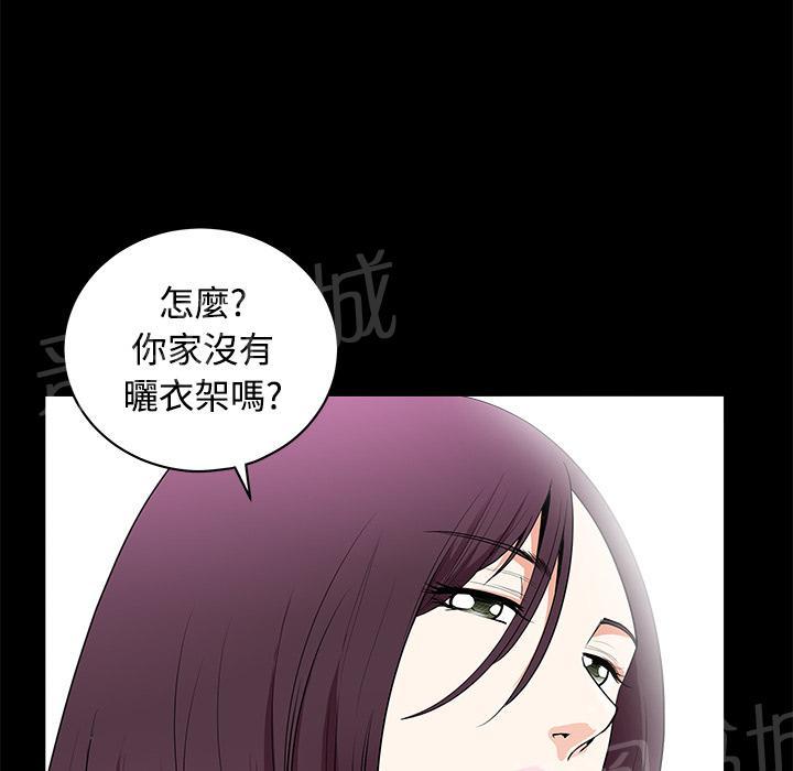 第7话 楼上少妇11