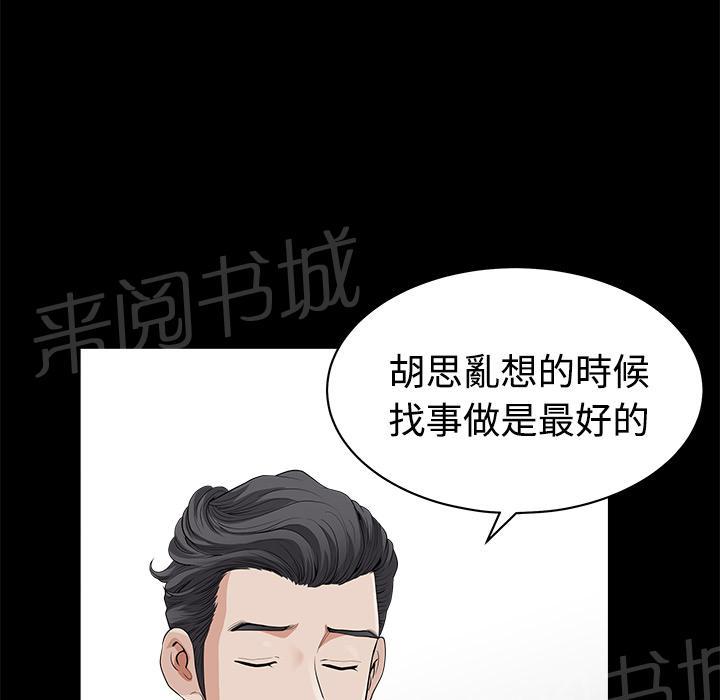 第7话 楼上少妇15