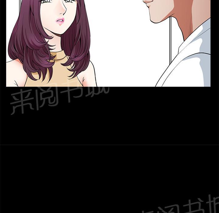 第7话 楼上少妇18