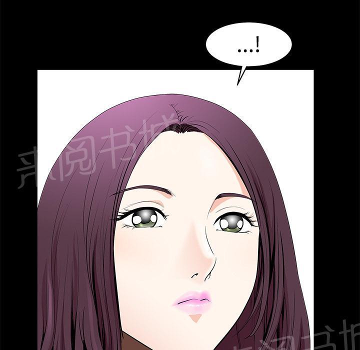 第7话 楼上少妇19