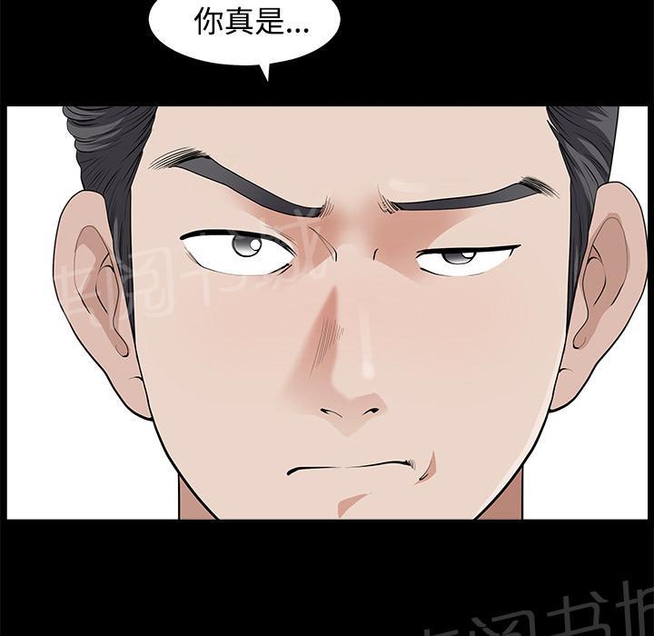 第7话 楼上少妇2