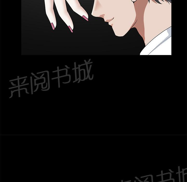 第7话 楼上少妇24