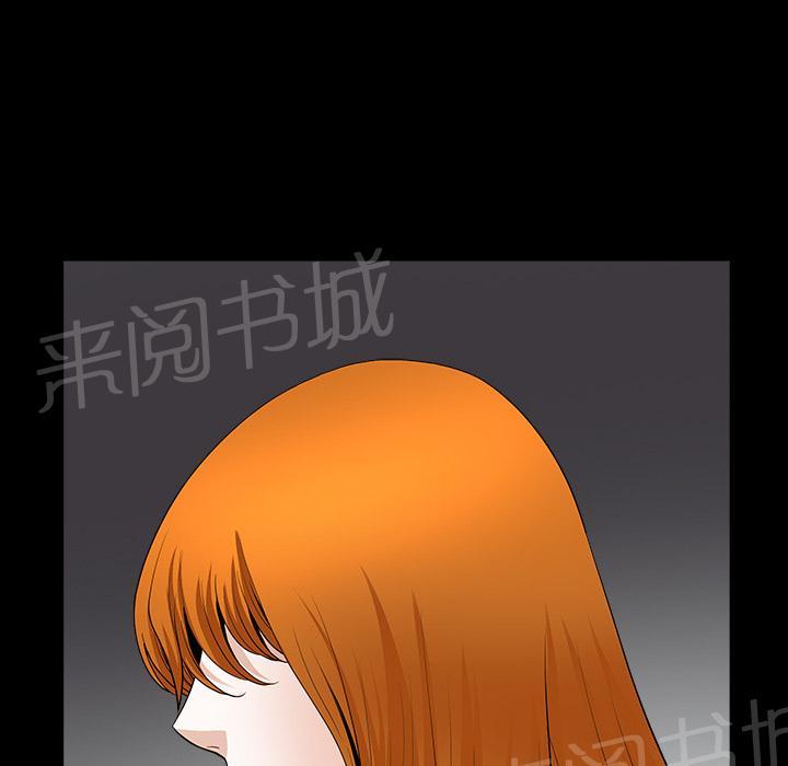 第7话 楼上少妇30