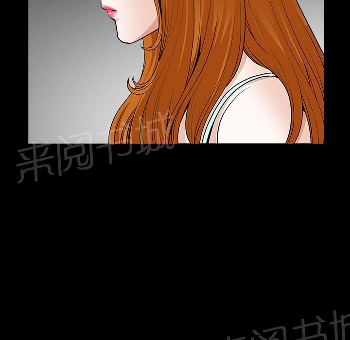 第7话 楼上少妇31