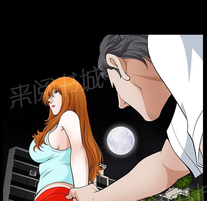 第7话 楼上少妇34