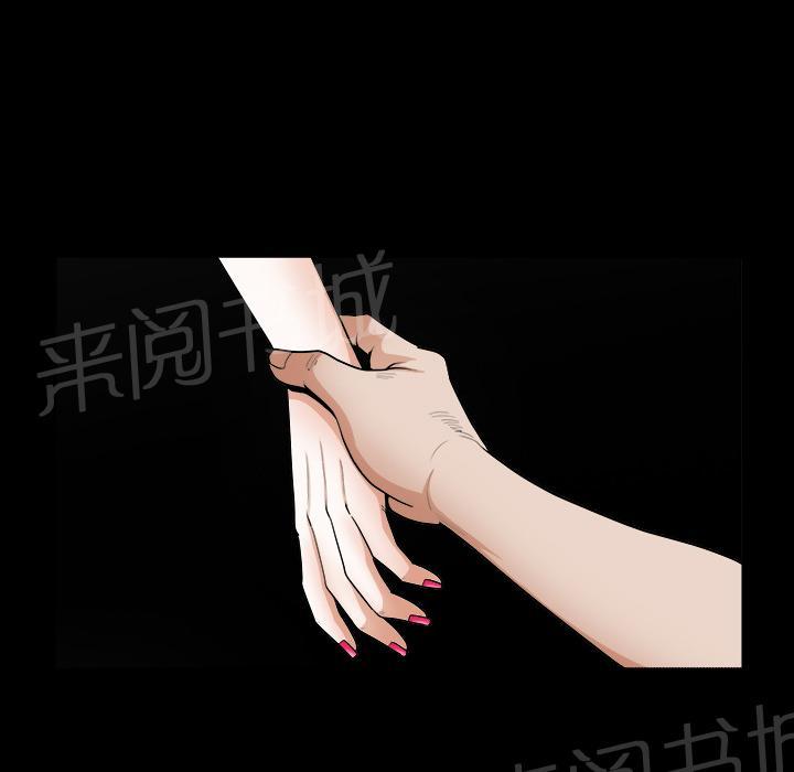 第7话 楼上少妇36