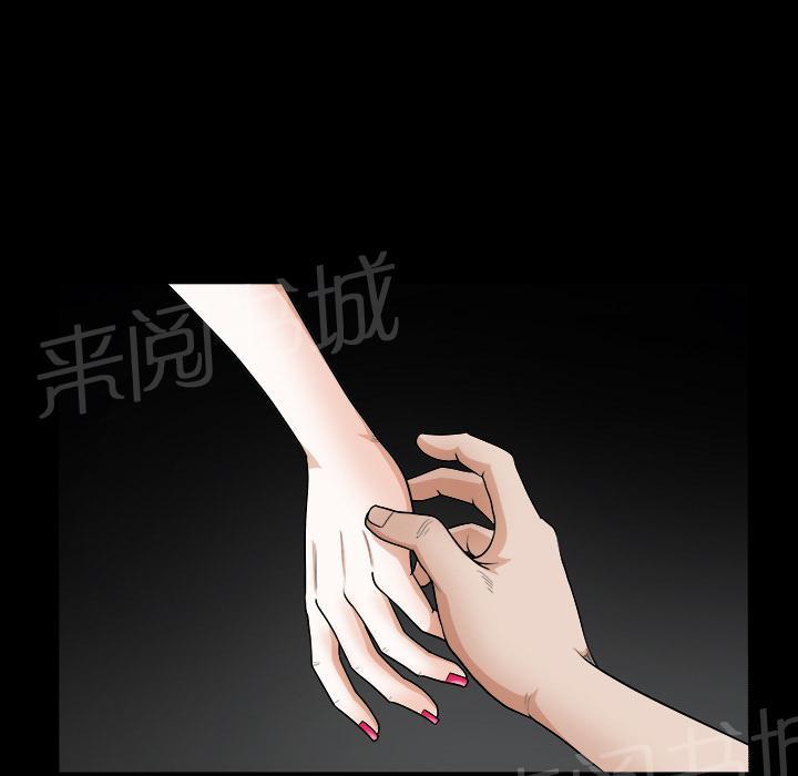 第7话 楼上少妇37