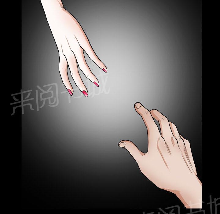 第7话 楼上少妇39