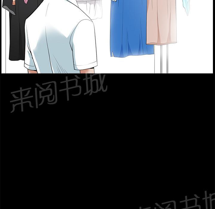 第7话 楼上少妇4