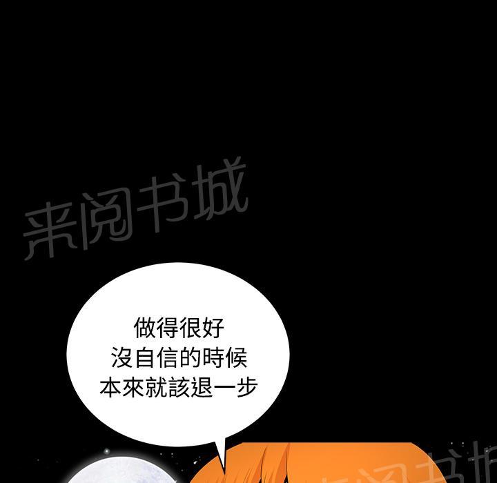 第7话 楼上少妇40