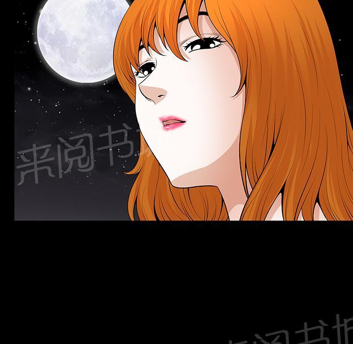 第7话 楼上少妇41