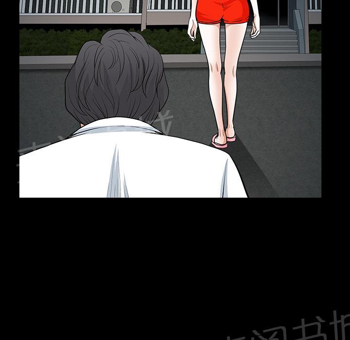 第7话 楼上少妇43