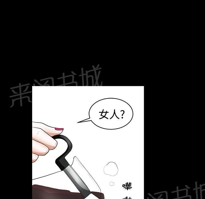 第7话 楼上少妇44