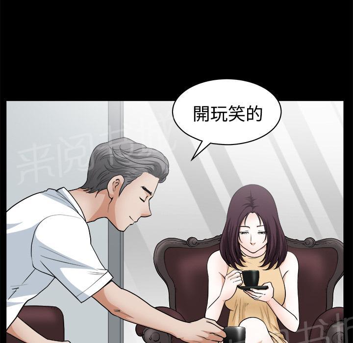 第7话 楼上少妇48