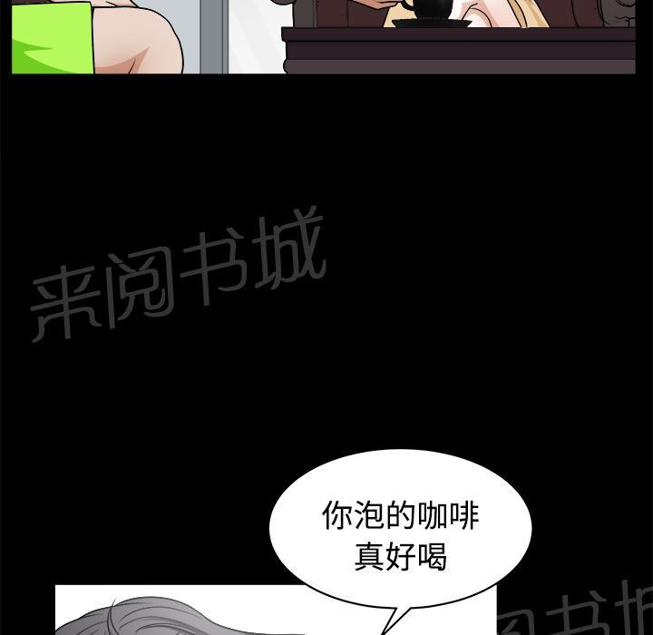 第7话 楼上少妇49
